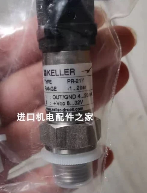 

Keller PR-21Y (1pcs)
