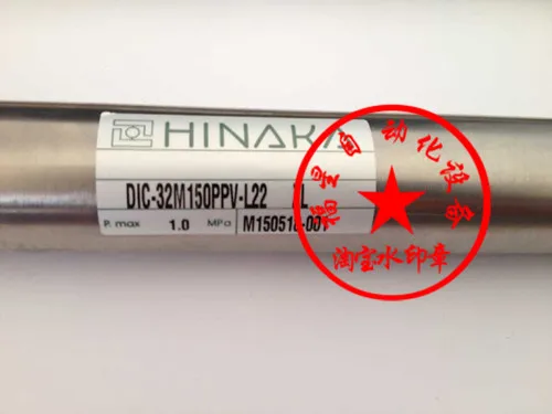 Taiwan Sino-Japanes…