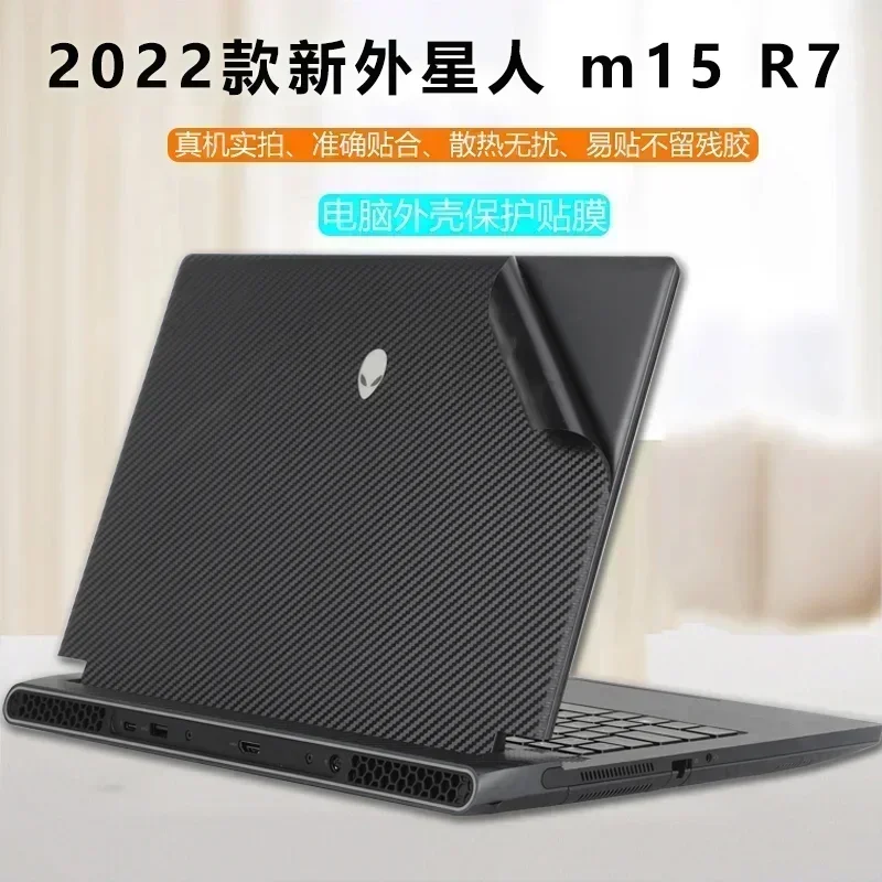 Sticker Skin Decals Protector Cover for AlienWare X15 R1 M15 R2 R3 R5 R6 R7 M15R4 Cherry 2019- 2022 Gaming Laptop