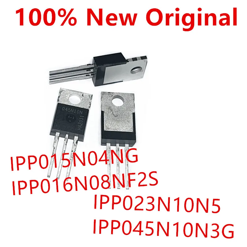 10 قطعة IPP015N04NG 015N04N 、IPP016N08NF2S 016N08NS 、IPP023N10N5 023N10N5 、IPP045N10N3G 045N10N ترانزستور الطاقة الجديد