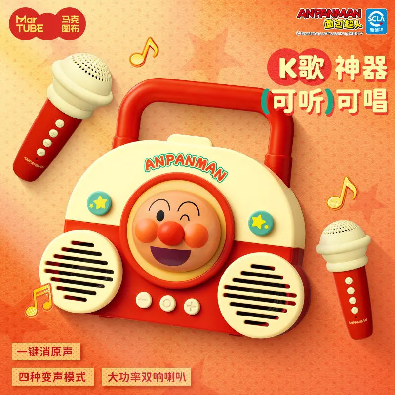 Martube New Anpanman Portable Microphone Speaker Portable Wireless Karaoke Kawaii Anpanman Birthday Gift Anime Peripheral Gifts view 3