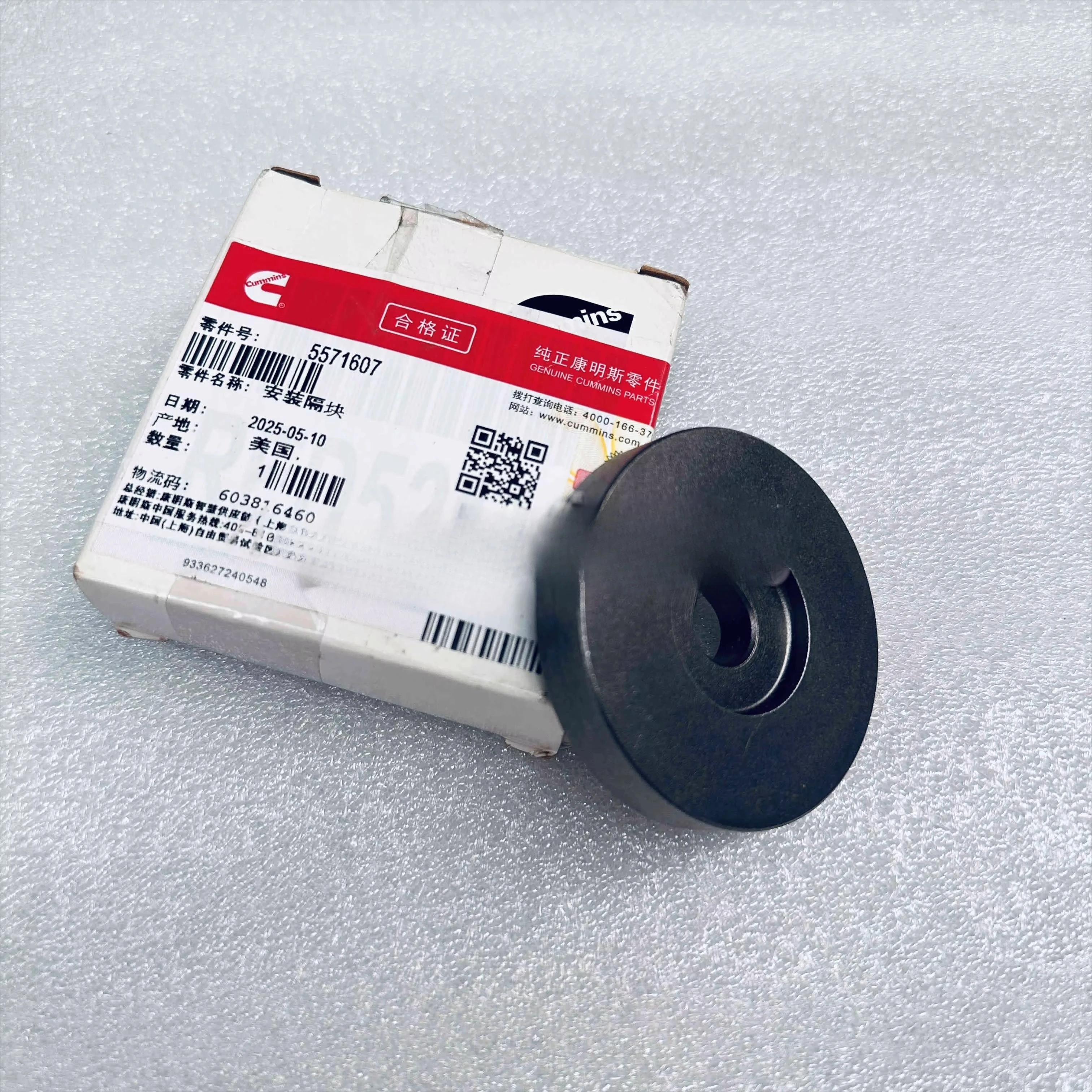 

Монтажная проставка деталей двигателя Cummins 5571607.