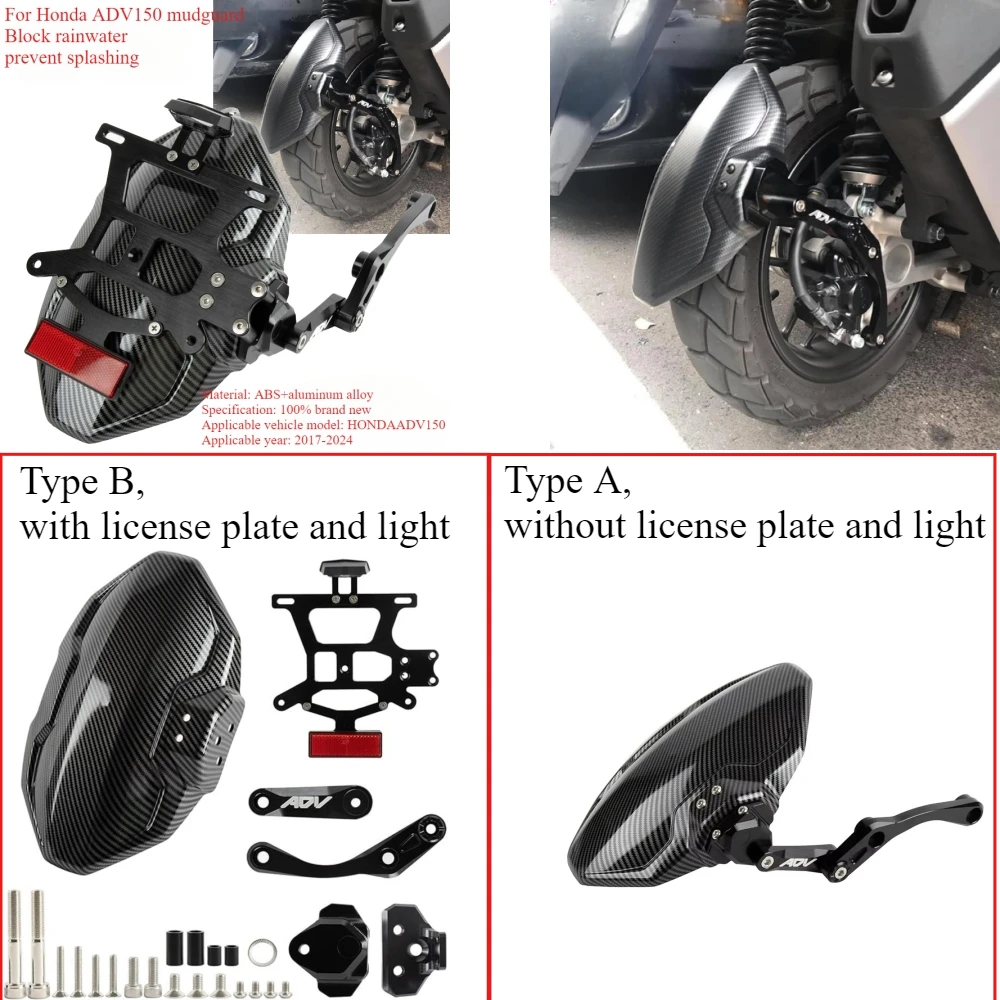 

Motorcycle Rear Mudguard Wheel Splash Guard Fender with/without License Plate Bracket Holder for Honda ADV 150 ADV150 All Years