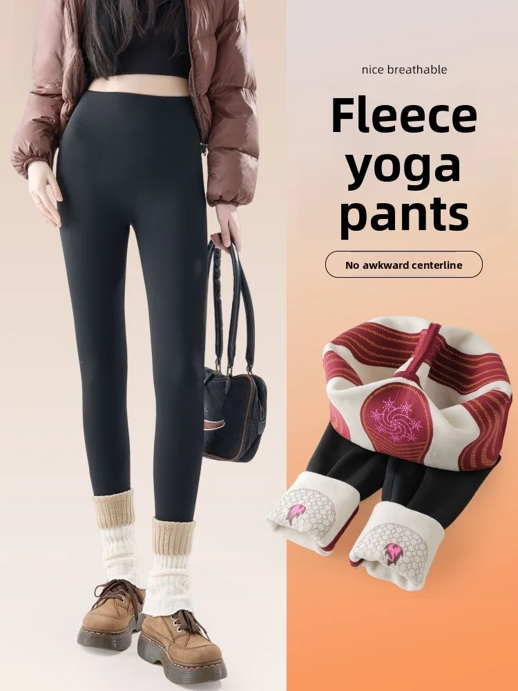 Thiened-pantalones de Yoga de cintura alta para mujer, ropa de abrigo cálida de invierno con estampado de piel de arca, autocalentable, temperatura, levantamiento de glúteos
