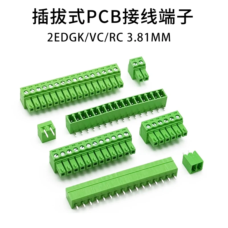 (10 Picecs) Plug-in PCB 15EDG 3.81mm 15EDGK + 15EDGRC / 15EDGVC 2~20P Environmental flame retardant male and female head seat