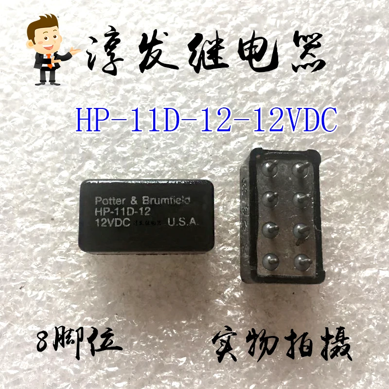 

HP-11D-12-12VDC 8 12 В 10 шт.