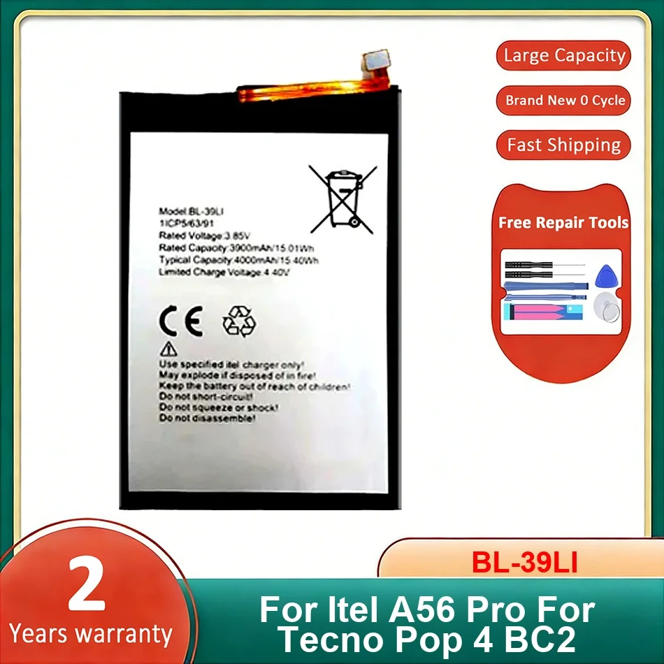 

Мощные аккумуляторы BL-39LI для Itel A56 Pro, Tecno Pop 4 BC2