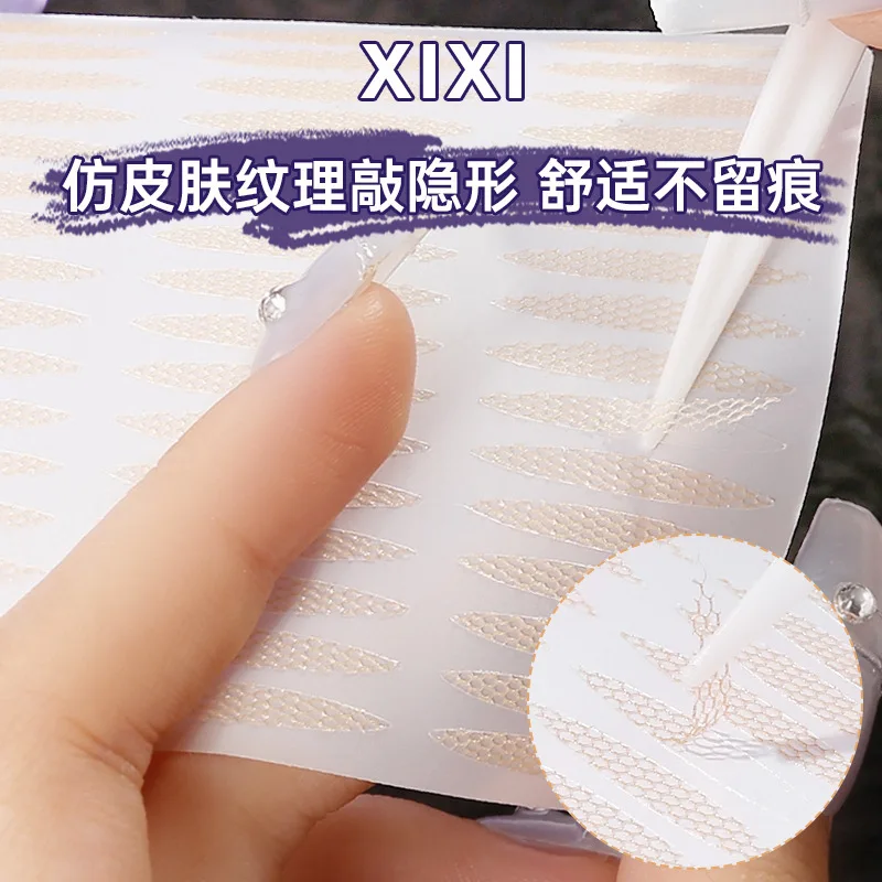 480 PCS Double Fold เทปตาสติกเกอร์ลูกไม้ธรรมชาติ CLEAR Beige Stripe Self-กาว NATURAL Eye แต่งหน้า Make Up ด้วยเครื่องมือใหม่