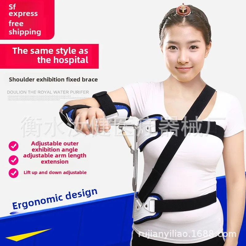 Shoulder Abduction Brace Rehabilitation Joint Support Fixation Brace Humerus Fracture Dislocation Sprain Arm Orthopaedics