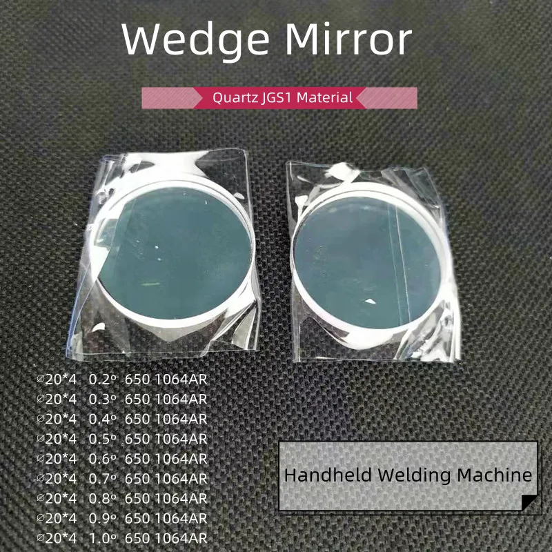 

20*4mm Wedge Mirror 650 1064nmAR Improted Quartz JGS1 Optical Lens for Handheld Welding Machine