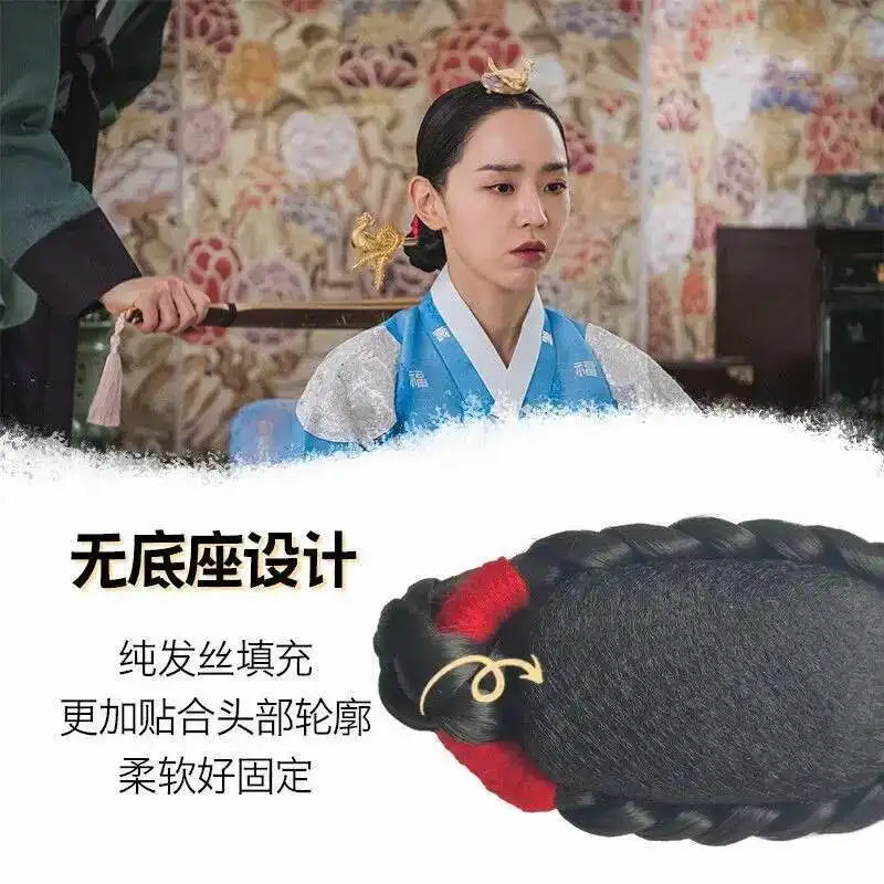 Koreanische antike Perücke geflochtenes Haar Frauen alte Perücke, koreanisches Drama Queen Cheorin Twists Zopf geschädigtes Haar weibliches langes Haar