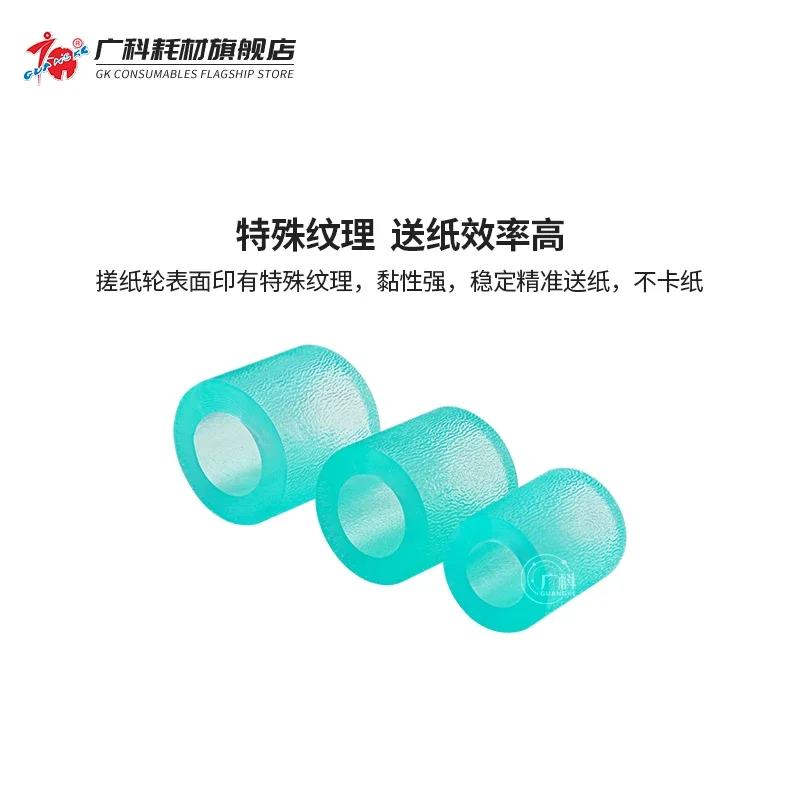 3PCS Suitable for Ricoh 7001 Paper Take-Up Roller 1350 907 1100 Paper Box Paper Take-Up Sheet 9002 7502 Paper Feed Roller