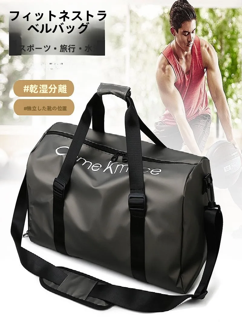 フィットネスバッグ-メンズ-ハンドヘルド-トラベルバッグ-短期旅行用バッグ-ウェット＆ドライ分離型-スイミングバッグ-大容量-スポーツバッグ-男女兼用