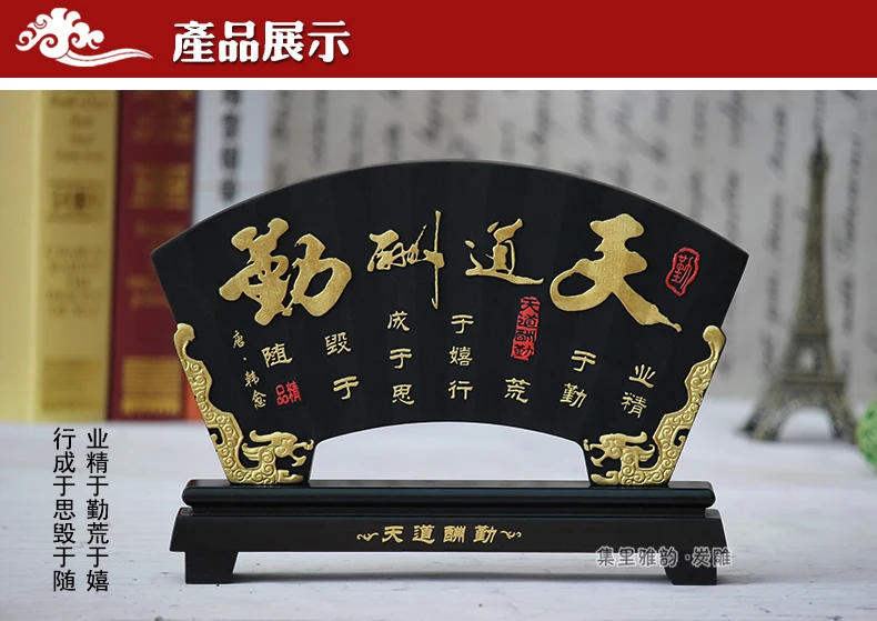 TOP business art # Home OFFICE Decor -  high grade Activated carbon CHINA calligraphy sculpture statue