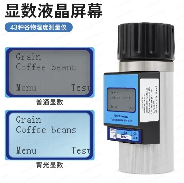 40 Grain Moisture Detector, Coffee Bean Cocoa Bean Moisture Content Tester with Multilingual Support