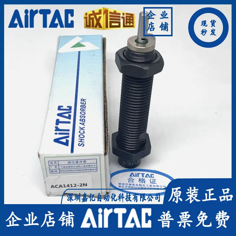 2025 جديد وأصلي AirTAC ACA0806/1005/1007/1210/1412/1416/1425-1N-2N-3N