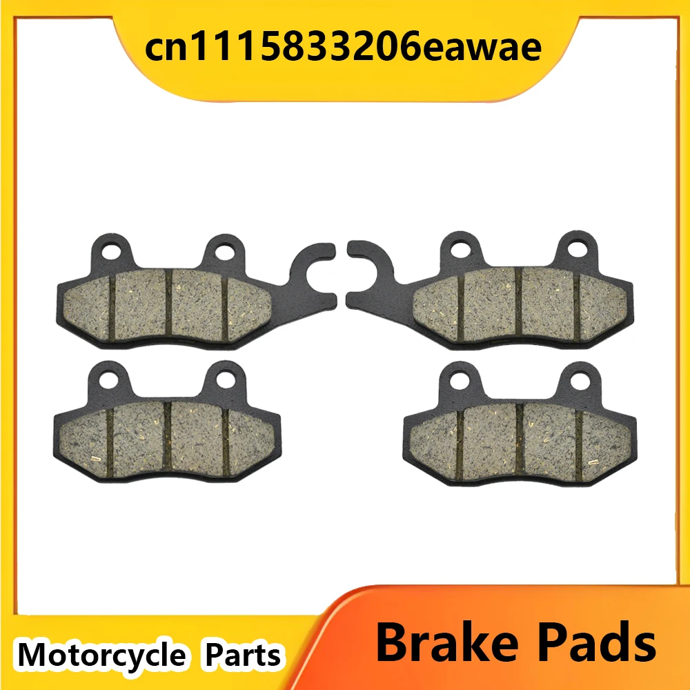 Motorcycle Front  Brake Pads for SUZUKI LTR450 LTR 450 K6 K7 K8 K9 2006 2007 2008 2009 2010 2011 2012