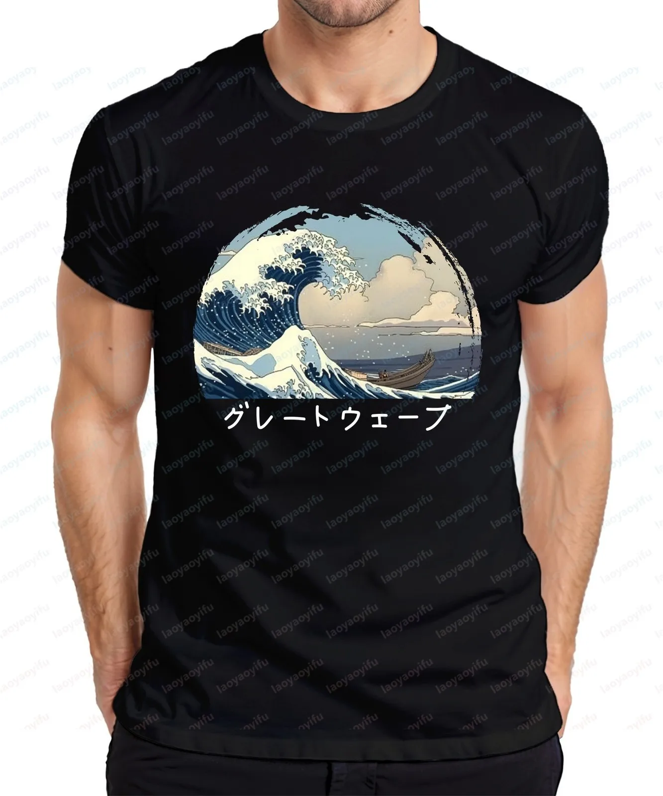 Ukiyoe Wave By Hokusai Welle - Japanese Ukiyoe Sea Boat Anime Manga Male T-Shirt, Street Fashion Online Shirt