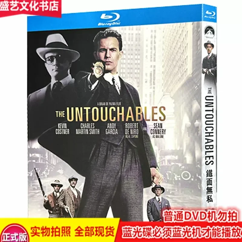 

Unselfish 1987 Oscar-Winning Film BD Blu-ray 1080p High Definition Version Bilingual in Chinese and English