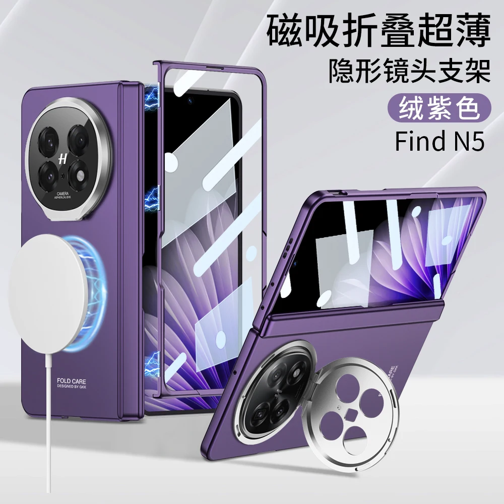 

Built-in Strong Magnetic Ultra-thin Plain Leather Protective Case for OPPO Find N5 find n5 With Hinges Hard Camera Protect Cover