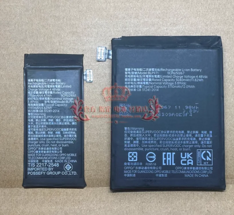 

OPPO find n2 flip Battery BLP969/BLP971 A pair