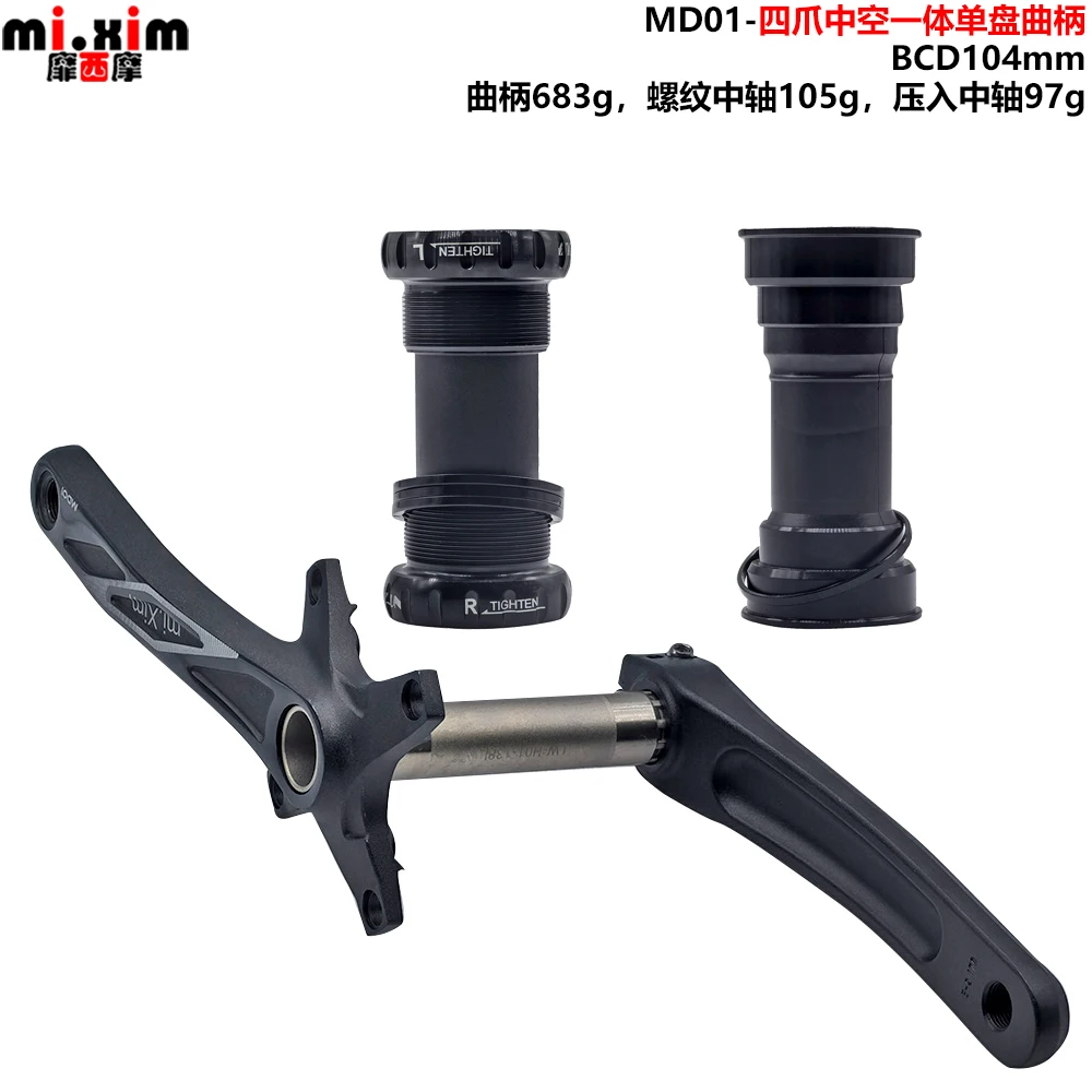 

Mi.xim кривошип для горного велосипеда, полый интегрированный односкоростной зубчатый диск, однодисковая кривошипная ножка, зубчатая цепь, колесо, кривошип Bcd104 мм