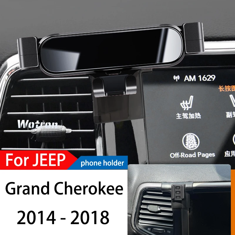 

Автомобильный держатель для телефона для Jeep Grand Cherokee 2014-2018 GPS Специальный гравитационный навигационный мобильный кронштейн с поворотом на 360 градусов