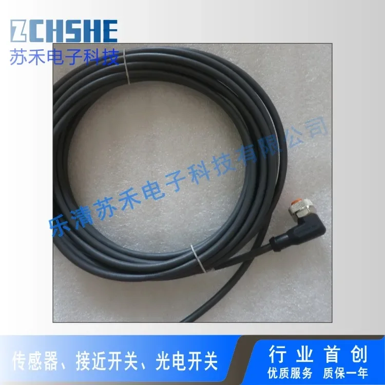 New IFM Sensor Cable EVC144 ADOAF030MSS0002H03