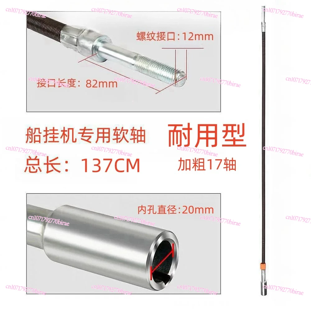 

Boat Engine Marine Thruster Accessories Paddle Hanger Outboard Flexible Shaft