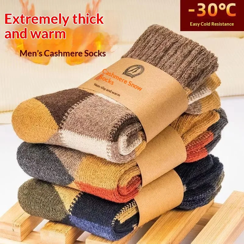 Men Extra Thick Wool Shoe Insoles Winter Warm Cashmere Foot Pads Thick Fleece Terry Mid Calf Foot Cushions for Autumn Cold