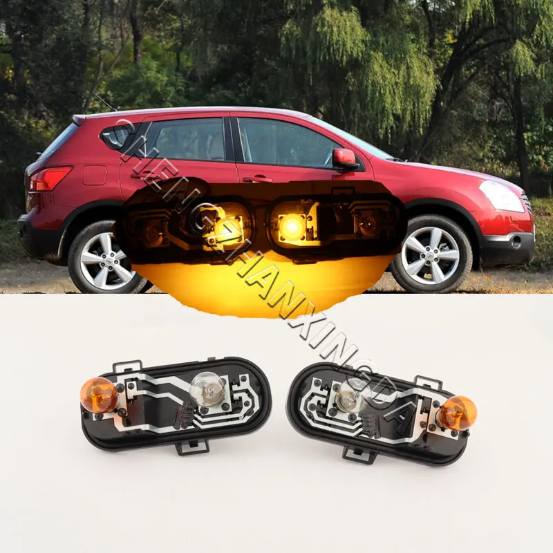 Suitable for Nissan Qashqai Dualis J10 2008-2015 tail light bulb holder, with or without Emark bulb L or R, 1 piece tail light bulb bracket