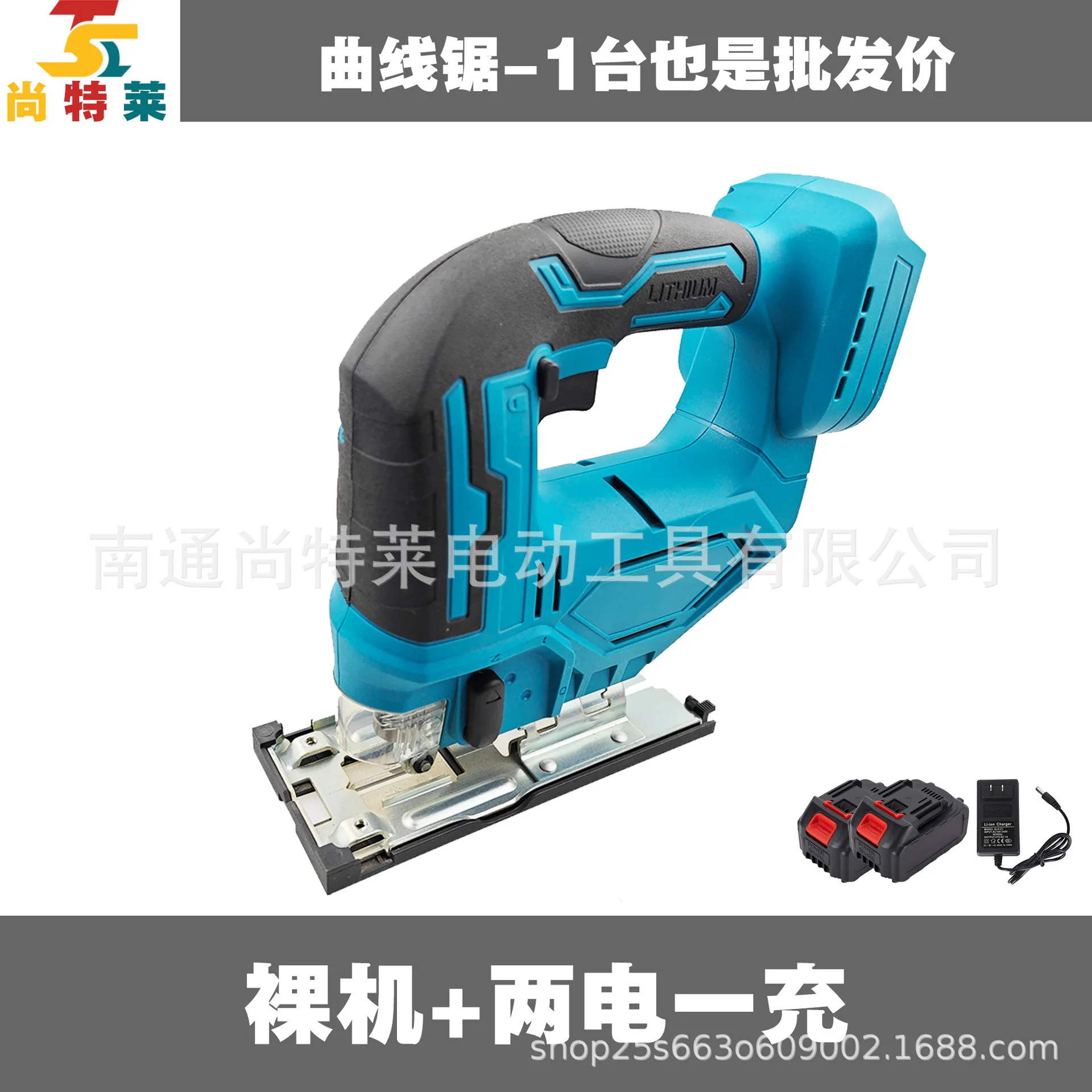 

Cross-border Amazon popular 21v curve saw woodworking efficient and convenient angle adjustment with battery charger
