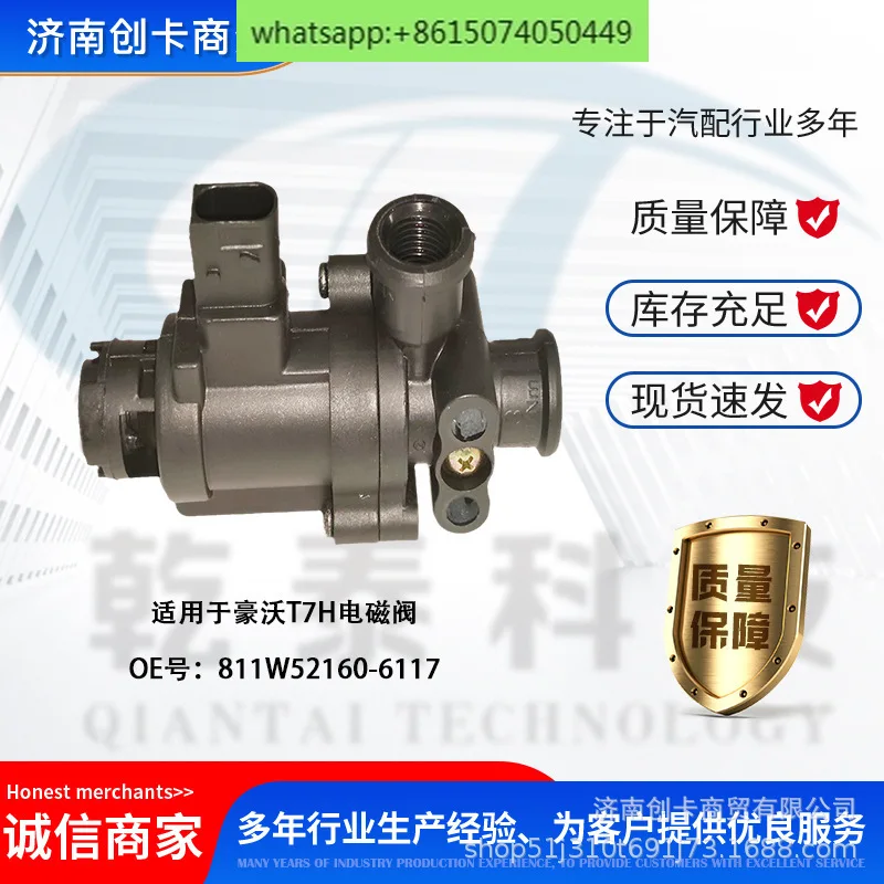 Truck Parts Solenoid Valve Suitable for Sinotruk T7H 811W52160-6117 Solenoid Valve