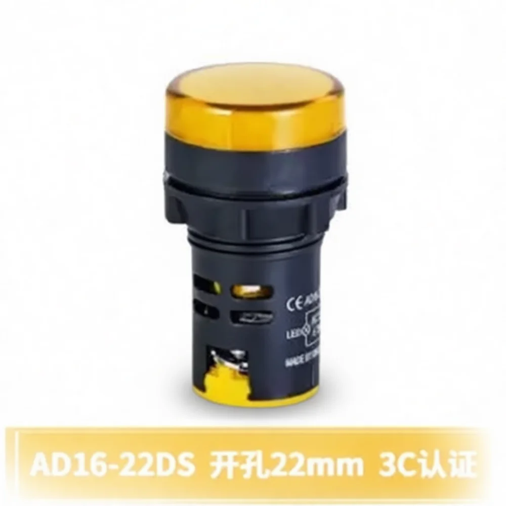 AD16 22DS LED Signal Light 22mm Industrial Indicator Pilot Lamp Power Electrical Control Panel Signal Device 12V 24V 220V 380V