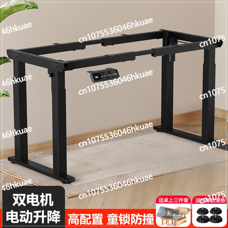 Electric Lifting Table Rack Home Smart Desktop Desk Adjustable Workbench Learning Study Room Table Legs