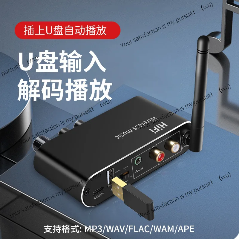 USB Bluetooth Adapter Receiver, Digital Analog Converter, Fiber Coaxial 5.0 Bluetooth Audio Receiver