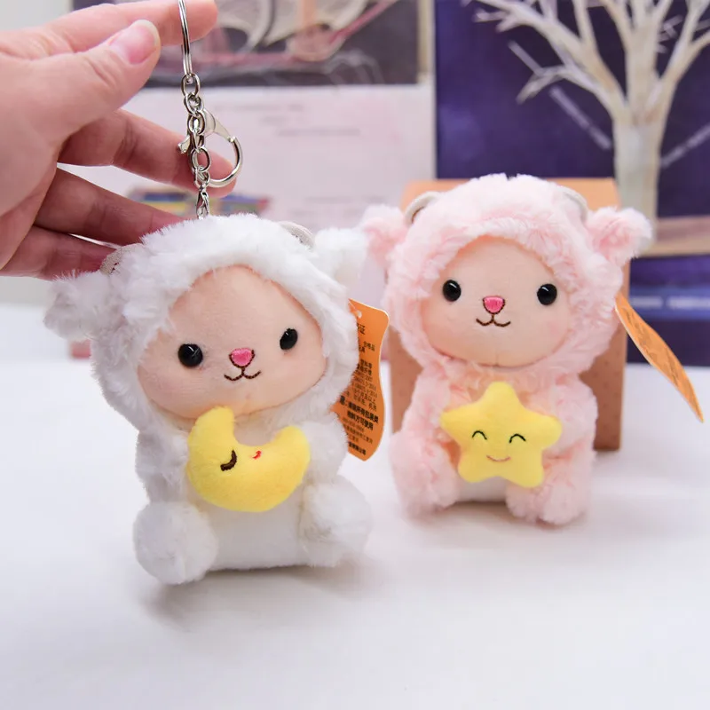 

Новая модная изящная креативная маленькая кукла-Овечка со звездой, подвеска, брелок, мягкий Декоративный Рождественский день рождения, милый подарок для пары