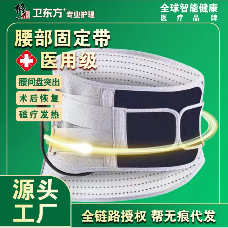 

Коррекция талии, поясничный диск, растяжение талии, поддержка поясничного ремня, поясничный диск, растяжение поясничных мышц, поясничный диск Bu