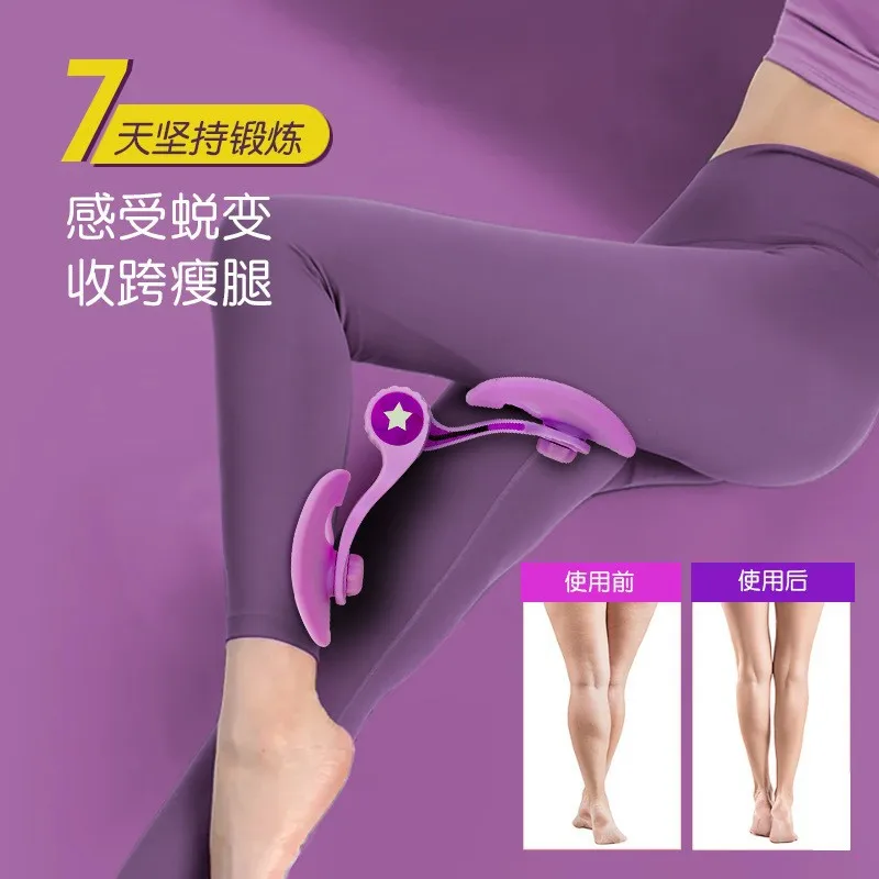 

Home leg trainer Thigh master leg slimming device Pelvic floor muscle trainer for tightening buttocks and pelvic exercises