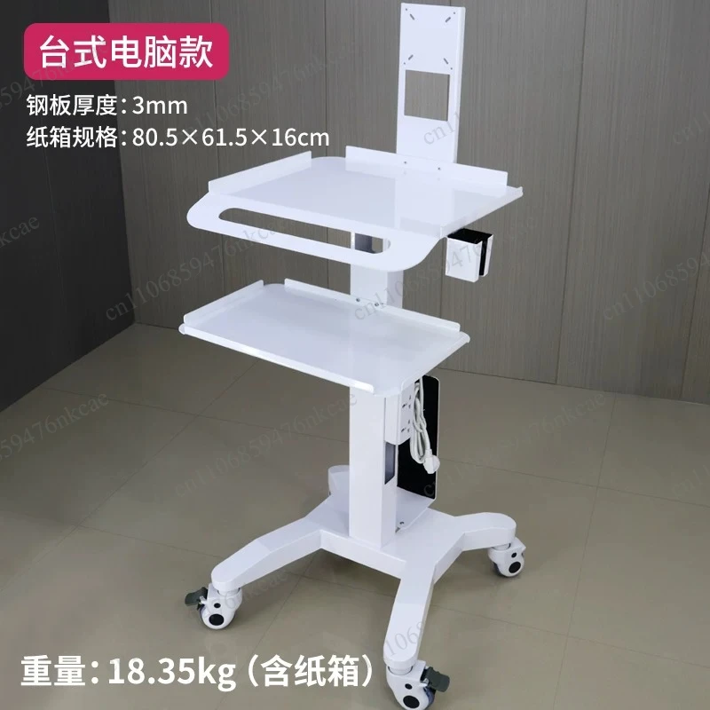 Dental mobile oral scanning cart multifunctional instrument cart