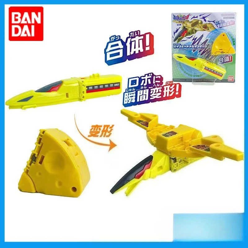 Bandai Youyi Duole fit combinación de deformación robot momento combinación colisión juguete modelo niño juguetes niños regalos de cumpleaños