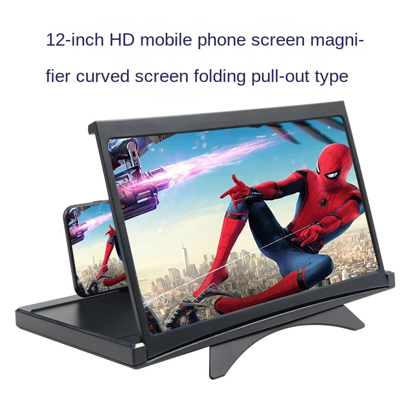 KLW Curved Screen Pull 12 And 14Inch Mobile Phone Screen Amplifier Bracket HD Blue-Ray Video Projection Magnifying Glass Holder