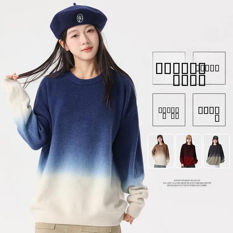 

Вязаный свитер Adient: повседневный, свободного кроя, осенний, модный, брендовый, для пар, трендовый базовый слой