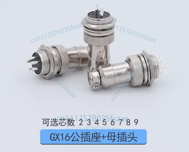 Accessories 1 set plug and socket male and female docking connector, gx16-2/3/4