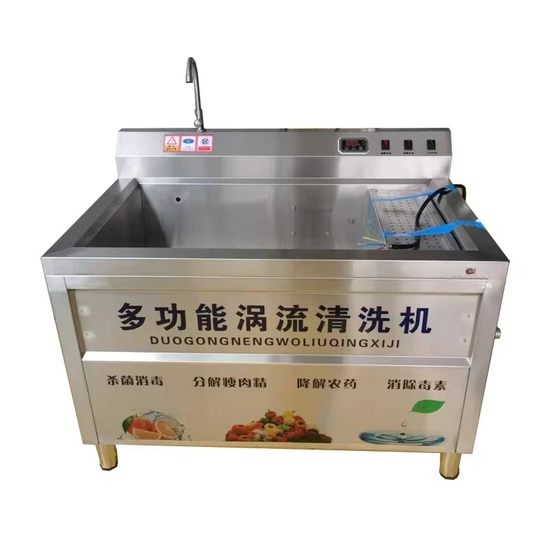 Automatic bubble fruit processing vortex vegetable washing machine