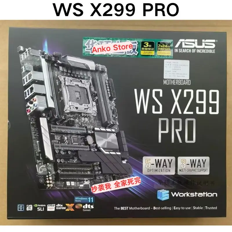Brand-new  WS X299 PRO Workstation Motherboard