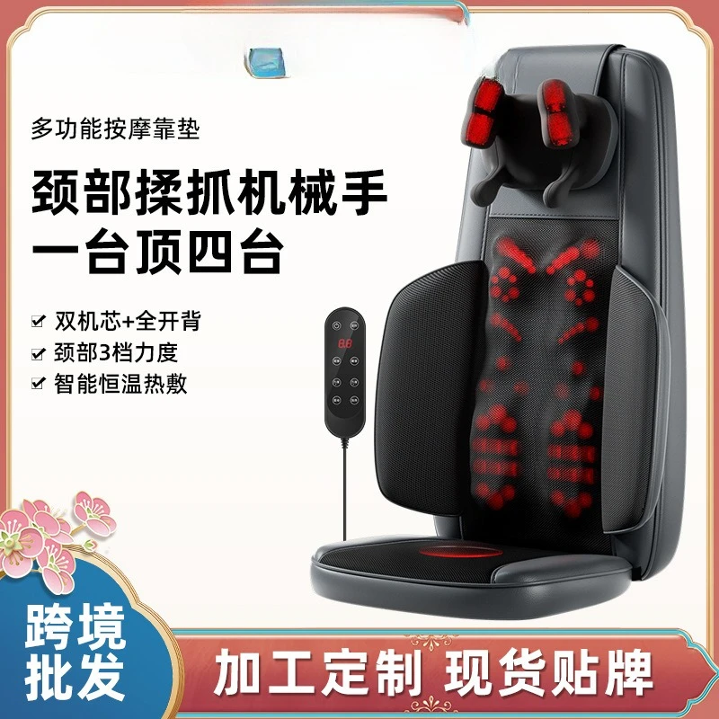 

Customizable Cross-border Massager Waist and Neck Multifunctional Full Body Available