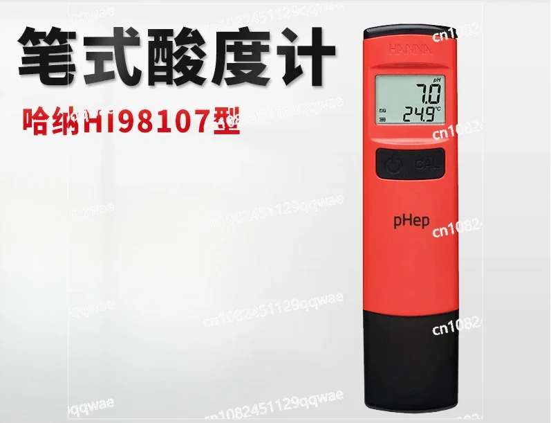 Hana HI98107 Portable PH Meter PH Meter, Pen Acidity Meter