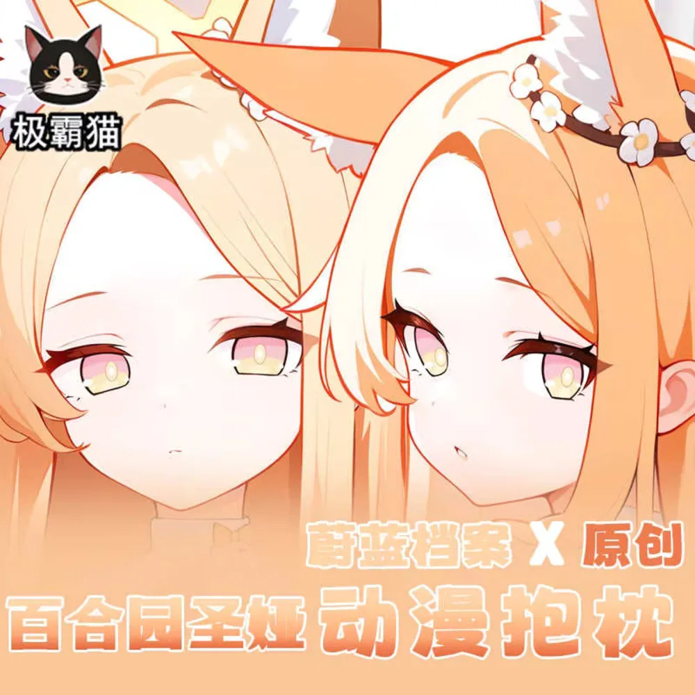 

Yurizono Game Seia Blue Archive наволочка на петлях для тела косплей аниме Dakimakura двусторонняя наволочка подарок