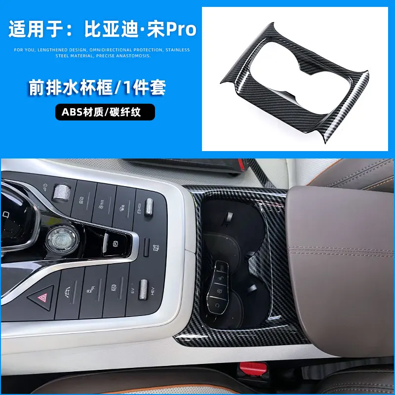 BYD Song Pro DMI ABS Center Trim (Champion/Honor) - Image 5